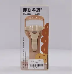 UUYP فرمژه حرفه ای مدل A-9036