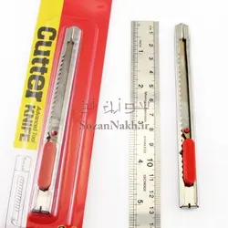 کاتر کوچک فلزی HAIXIN