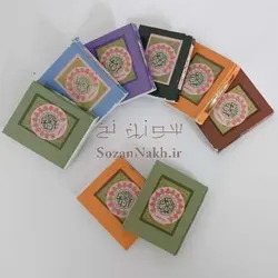کتاب قرآن مینیاتوری (کوچک) ساده