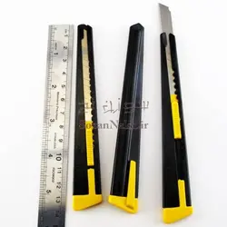 کاتر کوچک فلزی