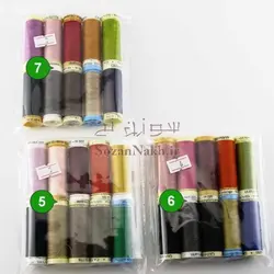 پکیج قرقره گوترمن (Gutermann)