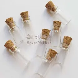 بطری شیشه ای کوچک کپسولی  1*2.5 سانتی متر