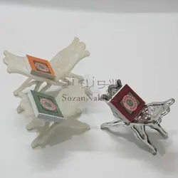 رحل و قرآن تزیینی