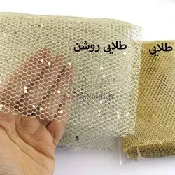 تور زنبوری اکلیلی با پولک