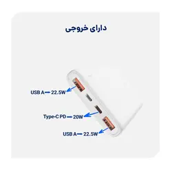 پاوربانک هوکو مدل J80 PD 22.5W ظرفیت 10000 میلی‌ آمپر ساعت