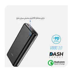 پاوربانک هوکو مدل J80A PD 22.5W ظرفیت 20000 میلی‌ آمپر ساعت