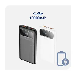 پاوربانک هوکو مدل J81 PD 22.5W ظرفیت 10000 میلی‌ آمپر ساعت