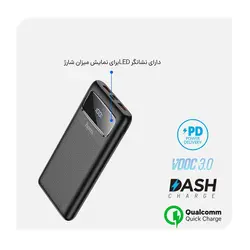 پاوربانک هوکو مدل J81 PD 22.5W ظرفیت 10000 میلی‌ آمپر ساعت