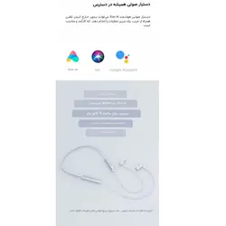 هدفون بی سیم شیائومی مدل Line Free