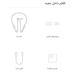 هدفون بی سیم شیائومی مدل Line Free