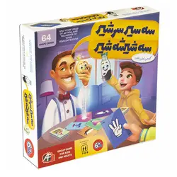 بازی فکری سه سیر سر شیر