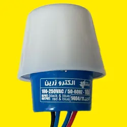 فتوسل 220 ولت 10 آمپر