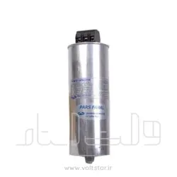 خازن سه فاز فشار ضعیف سلیندری خشک پارس فانال (PARS FANAL) 30 کیلووار