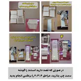 استند کنجی حمام و سرویس بهداشتی