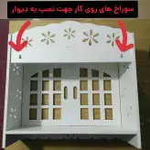 باکس دربدار حمام سایز کوچک