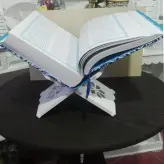 رحل قرآن طرح پروانه