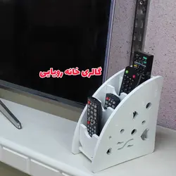 جاکنترلی و لوازم التحریر