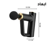 ماساژور برقی مدل BX-790