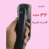 ماساژور برقی بلوایدیا مدل BL-888