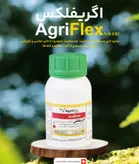 اگریفلکس حشره کش سیستمیک کنترل طیف وسیعی از آفات مکنده و کنه ها