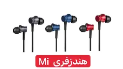 ⭐هندزفری شیائومی 💯% اورجینال