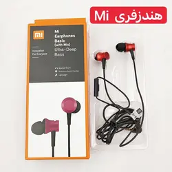 ⭐هندزفری شیائومی 💯% اورجینال