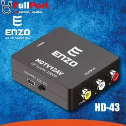 مبدل HDMI به RCA انزو مدل HD-43