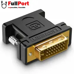 مبدل (5+24)DVI-I Dual Link به VGA یوگرین مدل HD15-20122