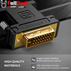 مبدل (5+24)DVI-I Dual Link به VGA یوگرین مدل HD15-20122