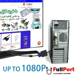 مبدل (5+24)DVI-I Dual Link به VGA یوگرین مدل HD15-20122
