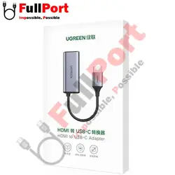 مبدل HDMI به Type-C یوگرین مدل CM323-70693