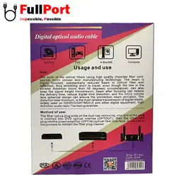 کابل Optical Sound ونتولینک طول 3 متر