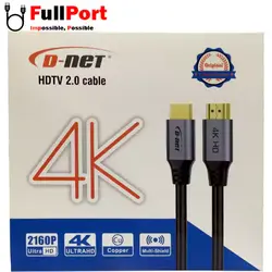 کابل HDMI دی نت V2.0-4K مدل DT-300 طول 30 متر
