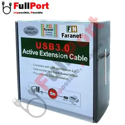 کابل افزایش طول 5 متری USB3.0 برند فرانت مدل FN-U3CF50