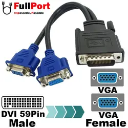 مبدل (59Pin)DVI به VGA دوتایی مدل DMS-59