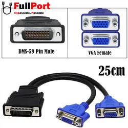 مبدل (59Pin)DVI به VGA دوتایی مدل DMS-59