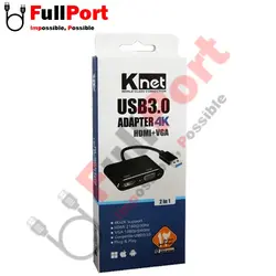 مبدل USB3.0 به VGA+HDMI کی نت مدل K-COUA30HV