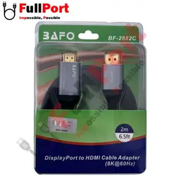 کابل Display به HDMI 8K@60Hz بافو مدل BF-2682C طول 2 متر