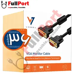 کابل VGA واصل مدل VG-015 طول 1.5 متر