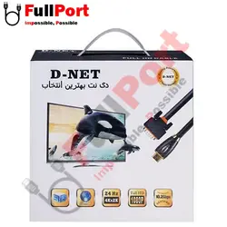 کابل VGA دی نت مدل 5+3 طول 40 متر