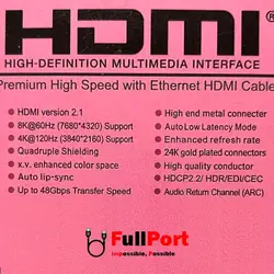کابل HDMI کی نت پلاس V2.1-8Kمدل KP-CH21B50 طول 5 متر
