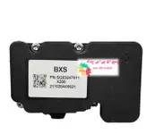 بلوک کامل ای بی اس بی ایکس اس (ABS) تیبا BXS X200 ، برند BXS