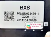 یونیت ای بی اس بی ایکس اس (ABS) پراید BXS ، برند BXS ( یونیت خالی نو)