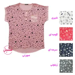 تیشرت آستین سرخود زنانه | مدل گل و برگ | کد 115 - فروشگاه اینترنتی سنبل کالا