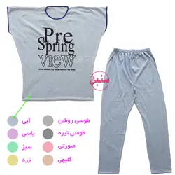 ست تیشرت آستین سرخود و شلوار زنانه | کد 114 - فروشگاه اینترنتی سنبل کالا