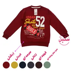 بلوز پسرانه در 6 رنگ | کد 263 - فروشگاه اینترنتی سنبل کالا