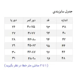 شلوار زنانه رنگ طوسی | کد 109 - فروشگاه اینترنتی سنبل کالا