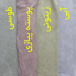 تیشرت آستین سرخود زنانه | کد 108 - فروشگاه اینترنتی سنبل کالا