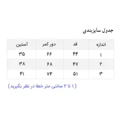 شومیز دخترانه مدل پروانه ای | کد 204 - فروشگاه اینترنتی سنبل کالا
