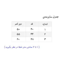 سارافون دخترانه گلدار به همراه کیف دستی | کد 203 - فروشگاه اینترنتی سنبل کالا